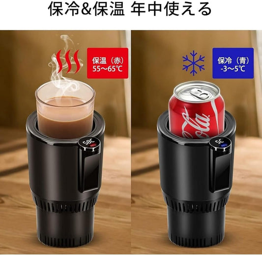 smart cup